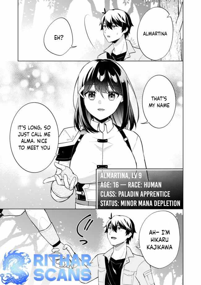 Skill? Nee Yo Sonna mon! - Fuguusha-tachi no Sainou Kaika Chapter 2.1 7